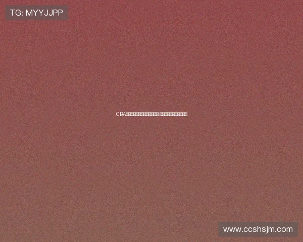 CBA一周综述:浙江广厦稳居前四 南京同曦季后赛希望大增 CBA一周综述:浙江广厦稳居前四 南京同曦季后赛希望大增