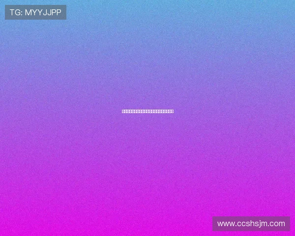 东体：汪海健与伊万的中澳对决攻击力量的巅峰